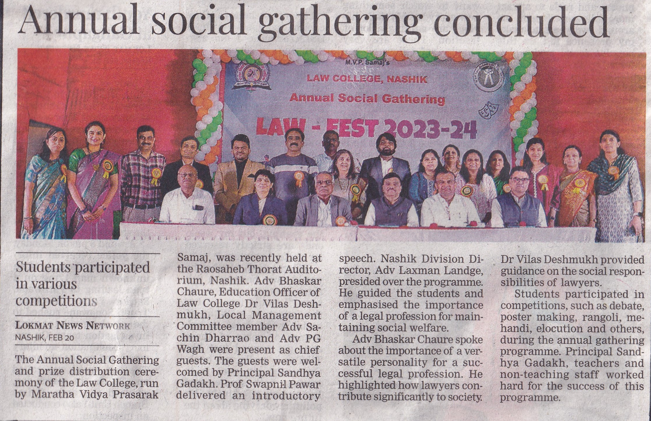 M.V.P. Samaj’s Law College Celebrated Annual Social Gathering & Prize Distribution Ceremony 2023 – 24 on Friday 16th February 2024
