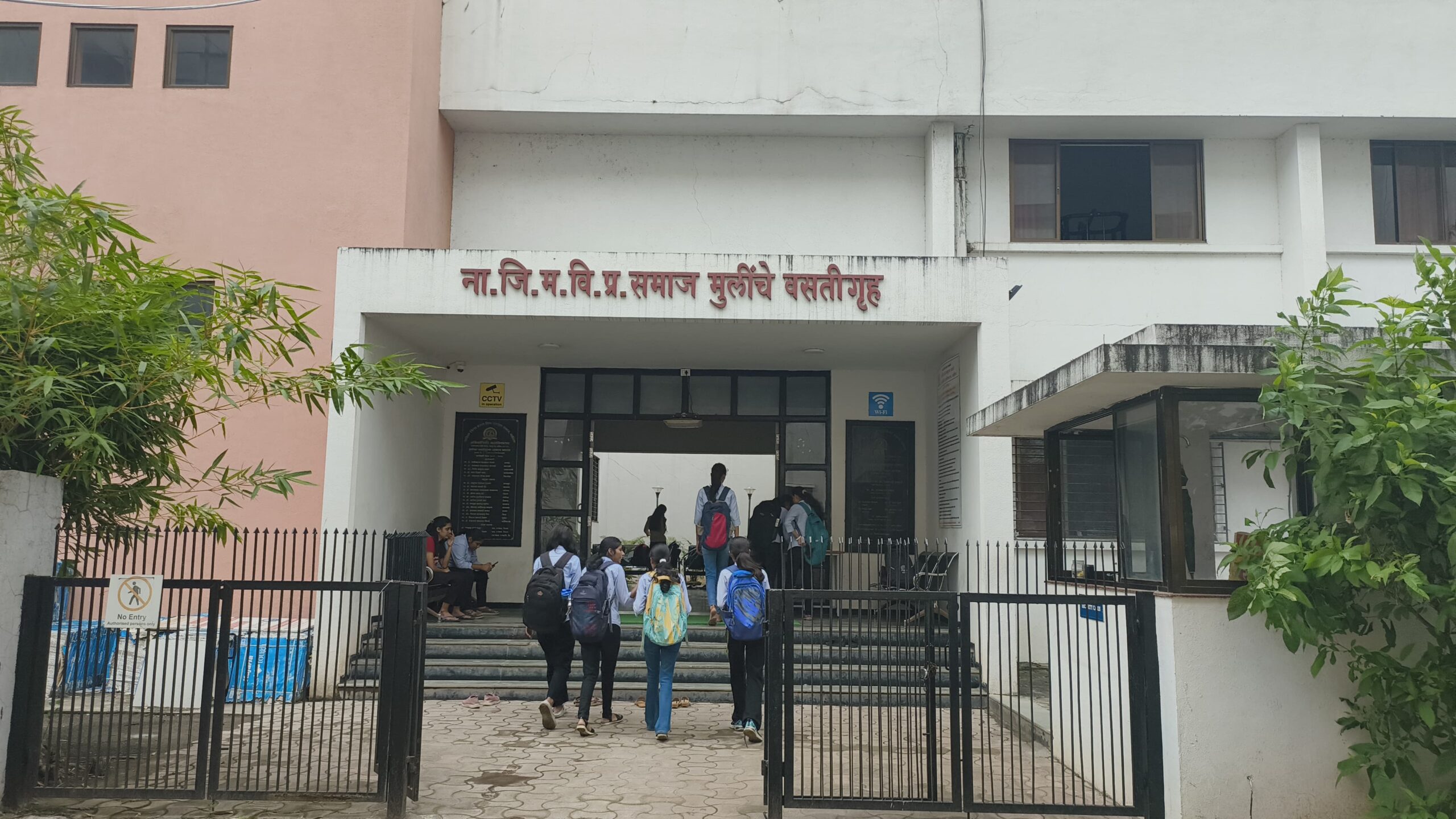 Girls Hostel